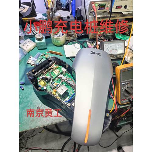 小鹏充电桩维修 新能源充电桩维修 电动汽车充电桩维修