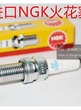 杜卡迪S2R自游803 自由800 Monster797 796摩托适用进口NGK火花塞