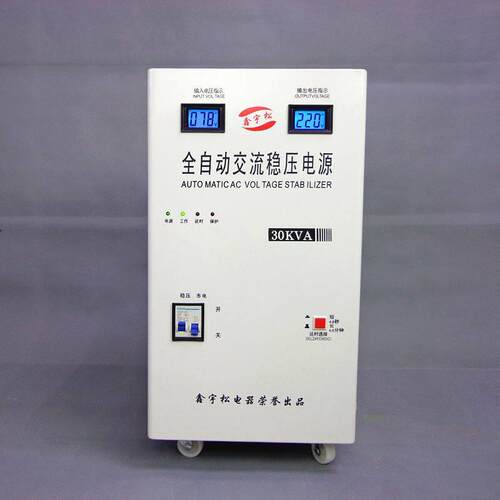 超低压78V启动稳压器家用30000W全自动大功率空调30KW调压器220V