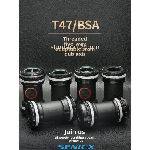 T47螺纹陶瓷中心轴24mm公路自行车Bb85.5Dub曲柄86五路山轴承Bsa6