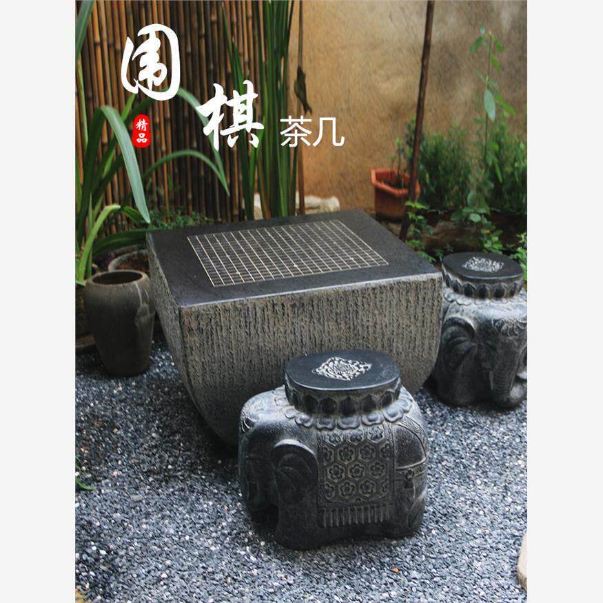 中式象棋桌石桌石凳庭院花园别墅一套户外休闲彷石头茶桌围棋桌