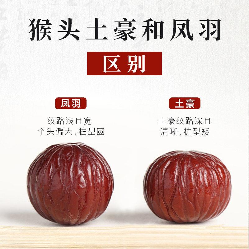 机刷玉化猴头手串大尺寸男士凤羽土豪核桃盘玩文玩菩提佛珠手錬女