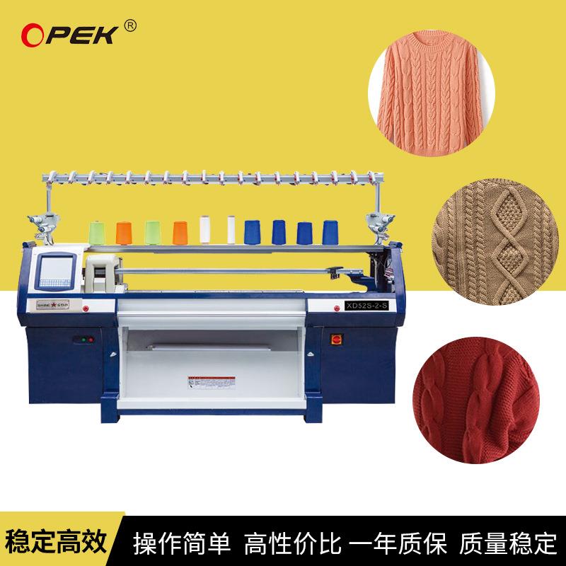 单机头双系统毛衣机电脑横机毛衣机稳定高效1年质保
