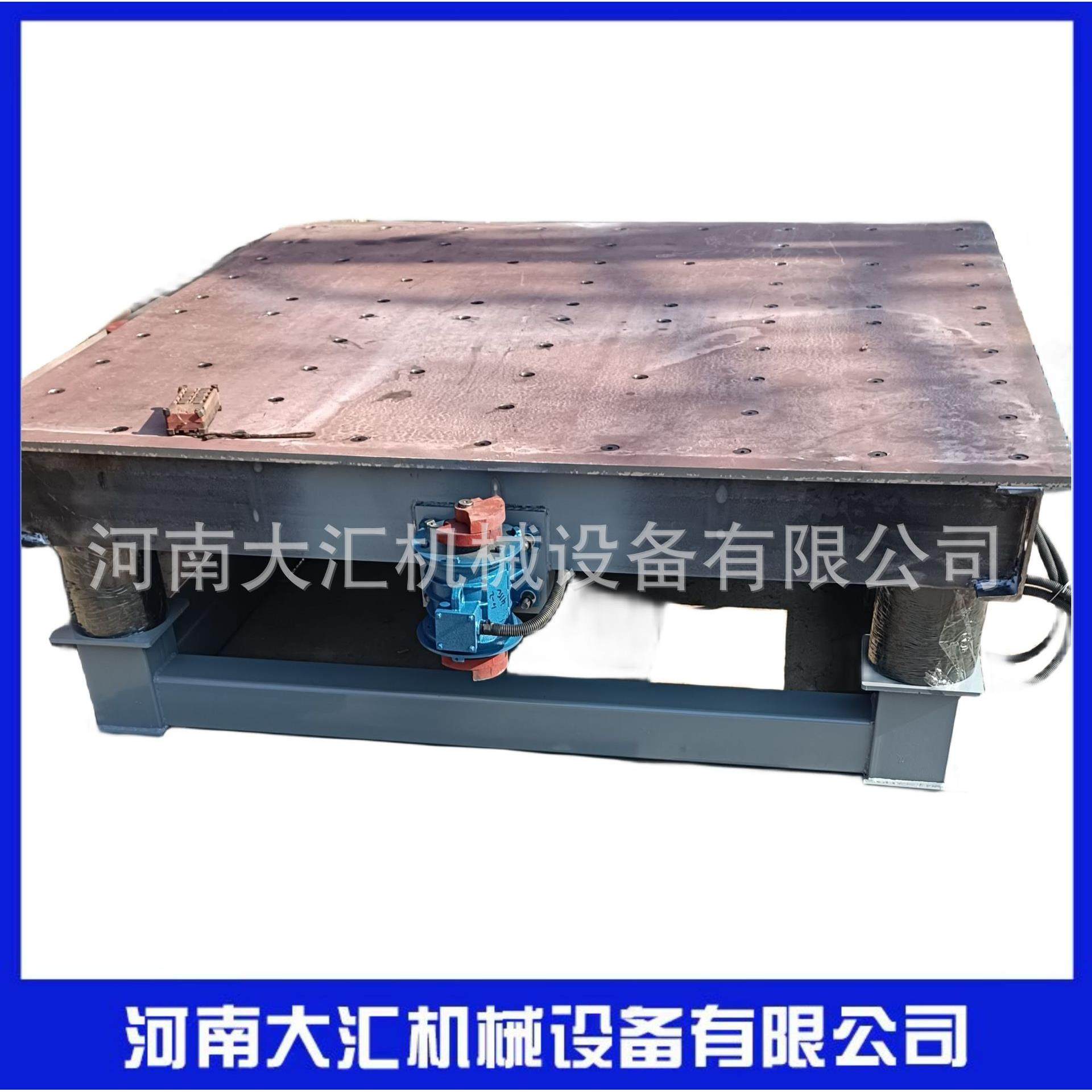 三维振动平台机械铸造振动平台消失膜沙箱振实台平台厂家,商业/办公家具,线棒货架/工作台,淘宝优惠券,粉丝福利购,淘宝优惠卷