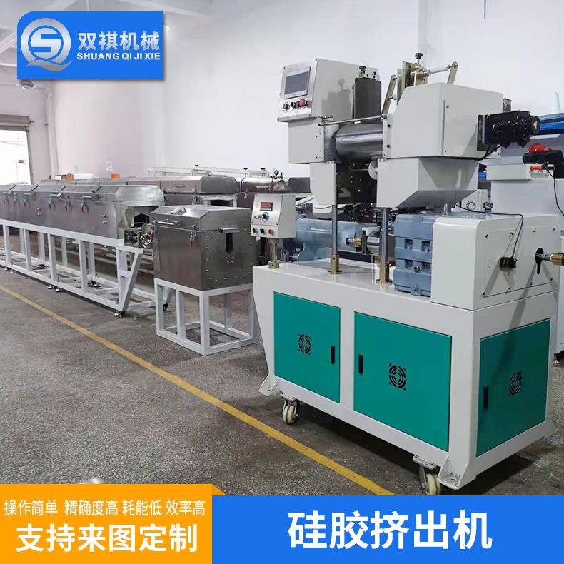 LED灯条防水硅胶套管挤出机LED防水硅胶灯条挤出机85