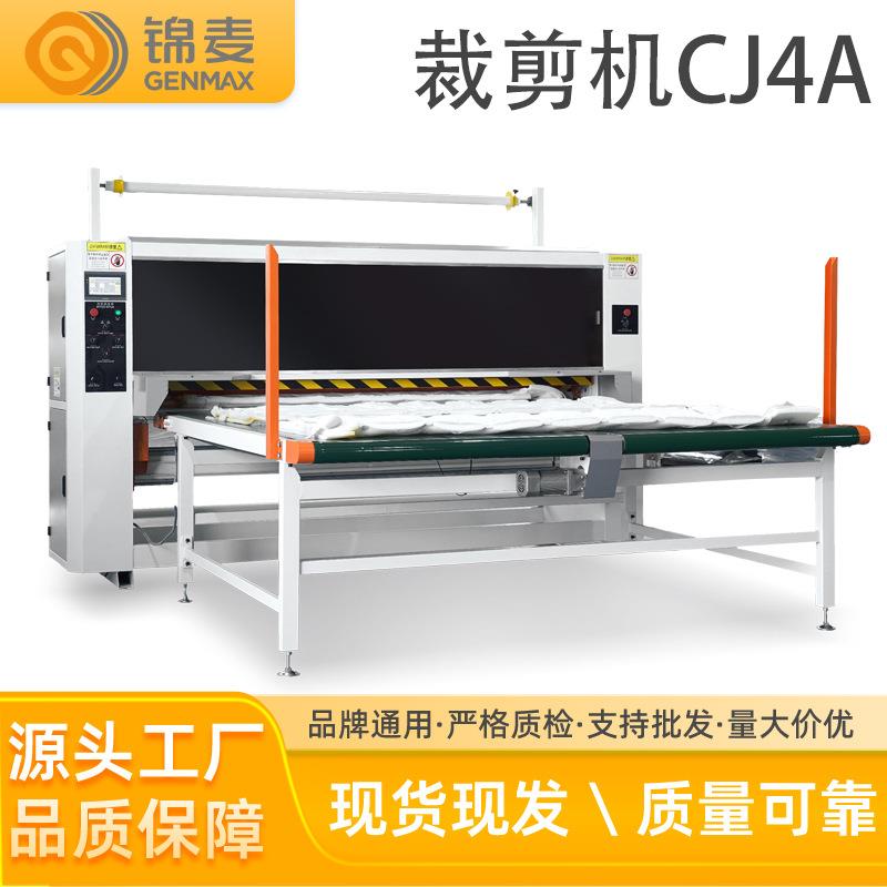 裁剪机床垫布料裁剪机科技布超纤绒布切割机全自动振动刀裁切机