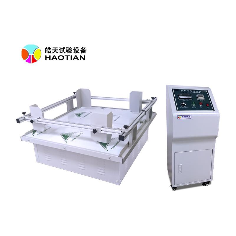 振动台促销实验室模拟汽车运输跑马式来回摇晃变频振动台