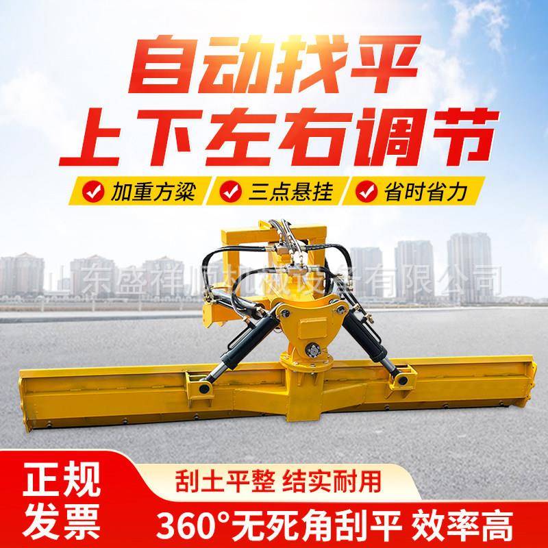液压农用平地机四轮拖拉机带动农田土壤整平刮土机大棚刮板平整机