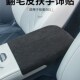 适用於极氪001改装 汽车扶手箱套翻毛皮车载扶手箱保护套汽车用品
