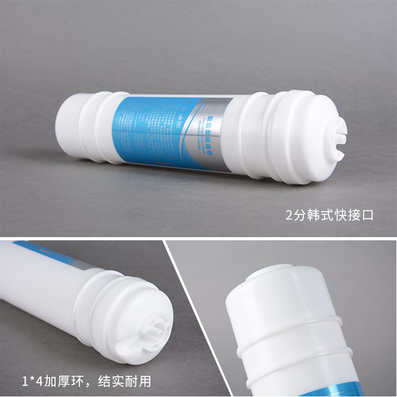 10寸通用型快接除垢碳净水器滤芯阻垢炭过滤器超滤机去除水垢虑心