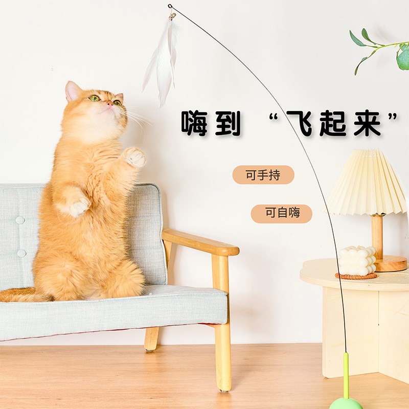 吸盘逗猫棒羽毛带铃铛钢丝长杆猫咪玩具自嗨解闷小猫幼猫用品耐咬图片