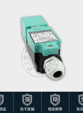 沪工电感式方型接近开关金属感应器开关传感器3RG4034-6CD00