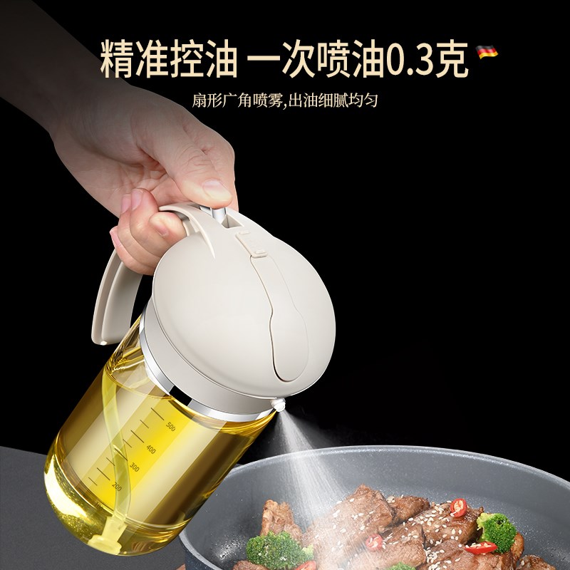 空气炸锅喷油瓶厨房家用喷油壶防漏油罐喷雾化喷倒两用油瓶油喷壶