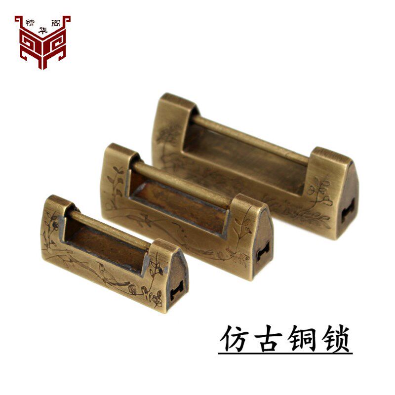 中式仿古铜锁古代古董挂锁樟木箱子首饰盒柜门老式横开铜锁复古锁,基础建材,挂锁/指纹挂锁,淘宝优惠券,粉丝福利购,淘宝优惠卷