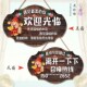 店主在附近挂牌提示有事外出休息电话双面定制欢迎光临营业中门牌