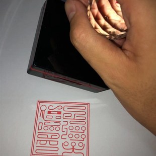 佛法僧宝印 佛法僧三宝印章 正方形印章定制光敏印章