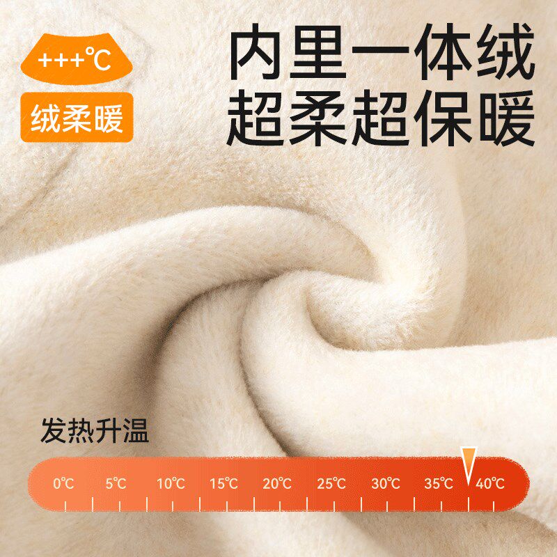 儿童保暖裤加绒加厚秋冬款2024新款冬季男童校服神器秋裤打底裤子