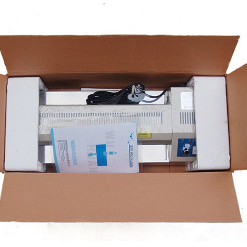 杭州五环FGK-320-I护贝机 A3过胶机 过膜机 A3可调温封口机