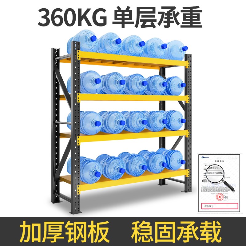 中伟仓库仓储货架多层重型储物架家用超市快递展示架储物间铁架子图片
