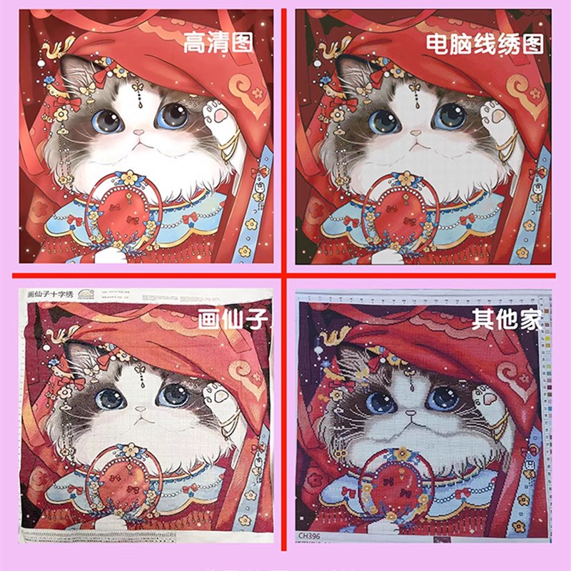 【ZZ4796-油画米qi】十字绣2024新款小件线绣客厅手工简卡通