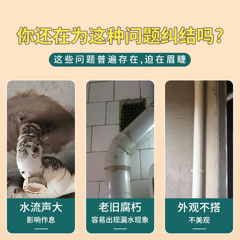 下水管防音棉隔音超强隔音垫包管泡沫垫自粘装饰遮挡消音降噪神器