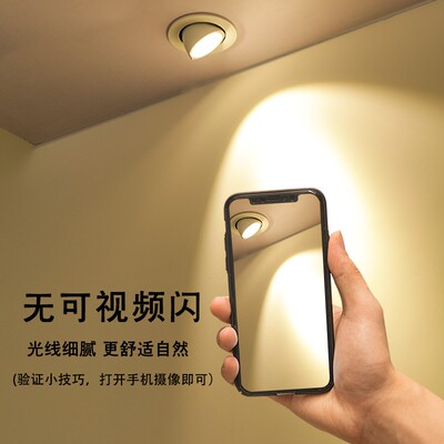 象鼻灯led射灯暖4000K嵌入式cob天花灯旋转可调角服装店高亮筒灯
