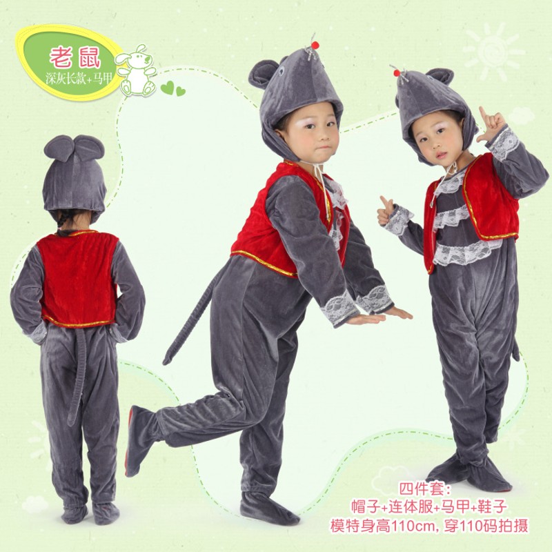 绘本话剧彩虹色的花表演服装儿童刺猬蜥蜴老鼠蚂蚁太阳小鸟演出服