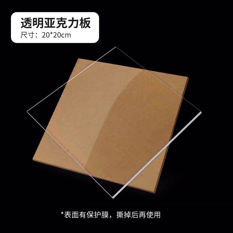 透明亚克力手绘印板大尺寸蒙版糖牌文字图案转印版烘焙工具转印纸