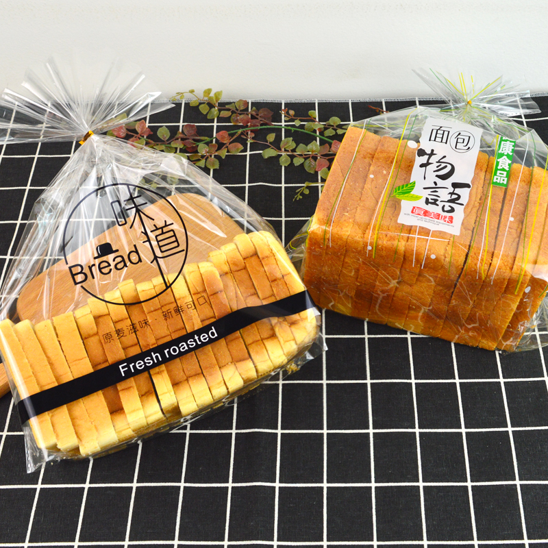 450g吐司面包袋 方包切片面包袋包装袋400个面包袋子 烘焙包装袋
