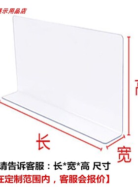 1.4MM灰色桌面防掉挡板橱柜遮丑挡板电视柜宠物防溅挡板沙发床底