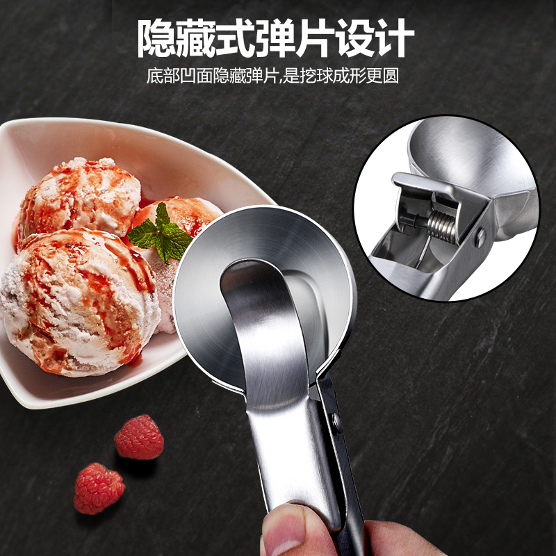 挖球器可弹式冰激凌球挖勺西瓜球勺子雪糕冰淇淋球挖勺器水果圆球