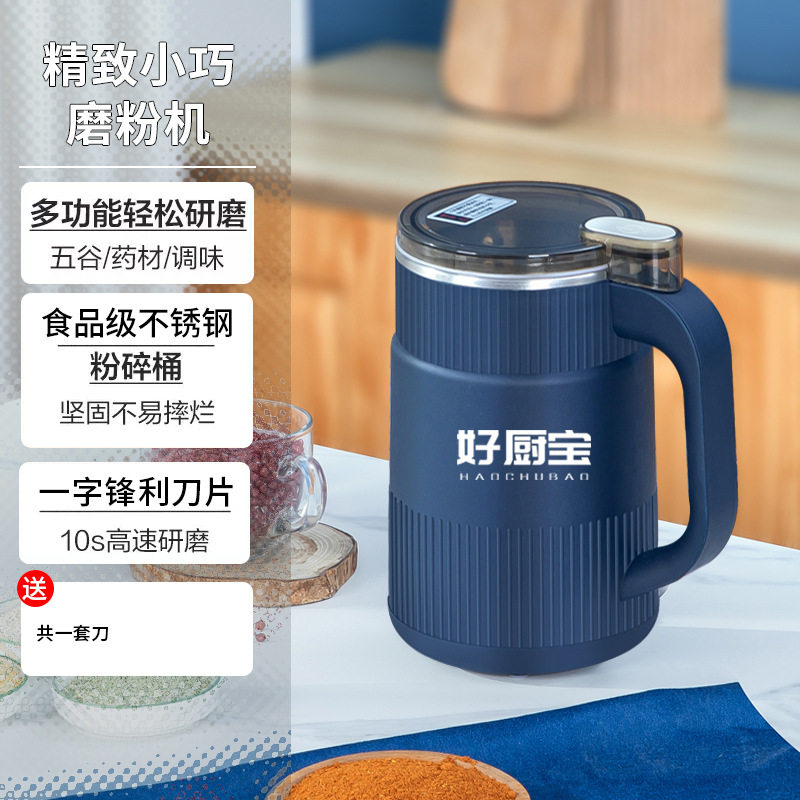 新款大号磨粉机家用打五谷杂粮破碎机电动三七咖啡豆研磨机粉碎机,厨房电器,磨粉机/药材研磨机,淘宝优惠券,粉丝福利购,淘宝优惠卷