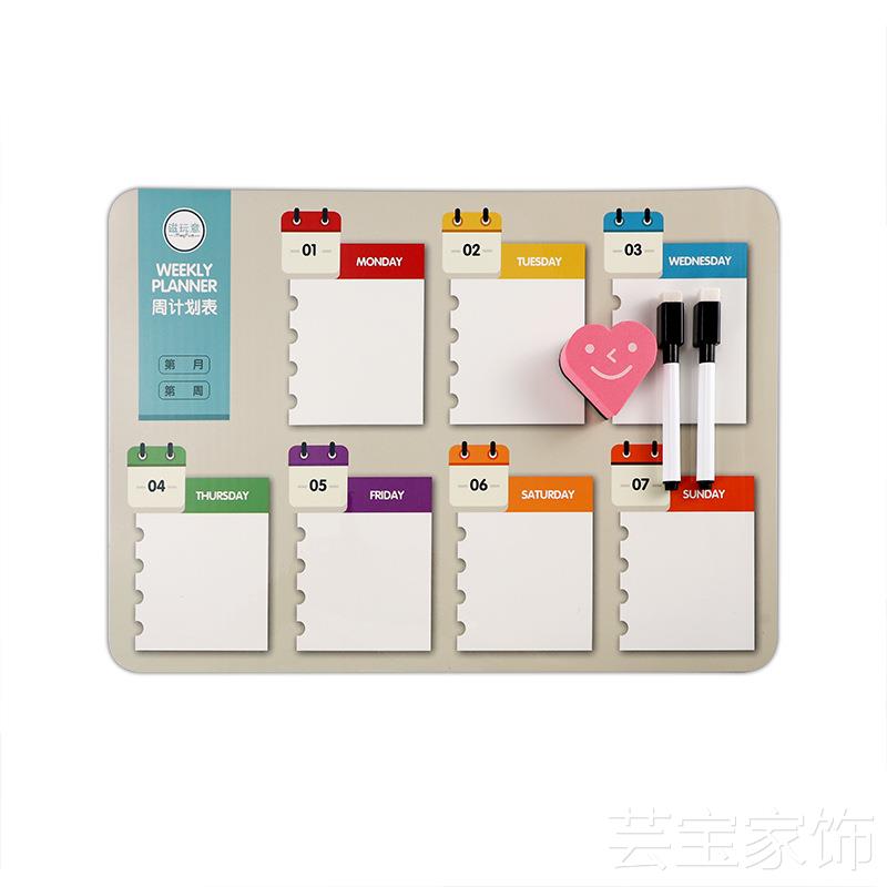 A3磁性冰箱贴日计划周计划月计划周菜谱计划表留言板磁贴包邮装饰