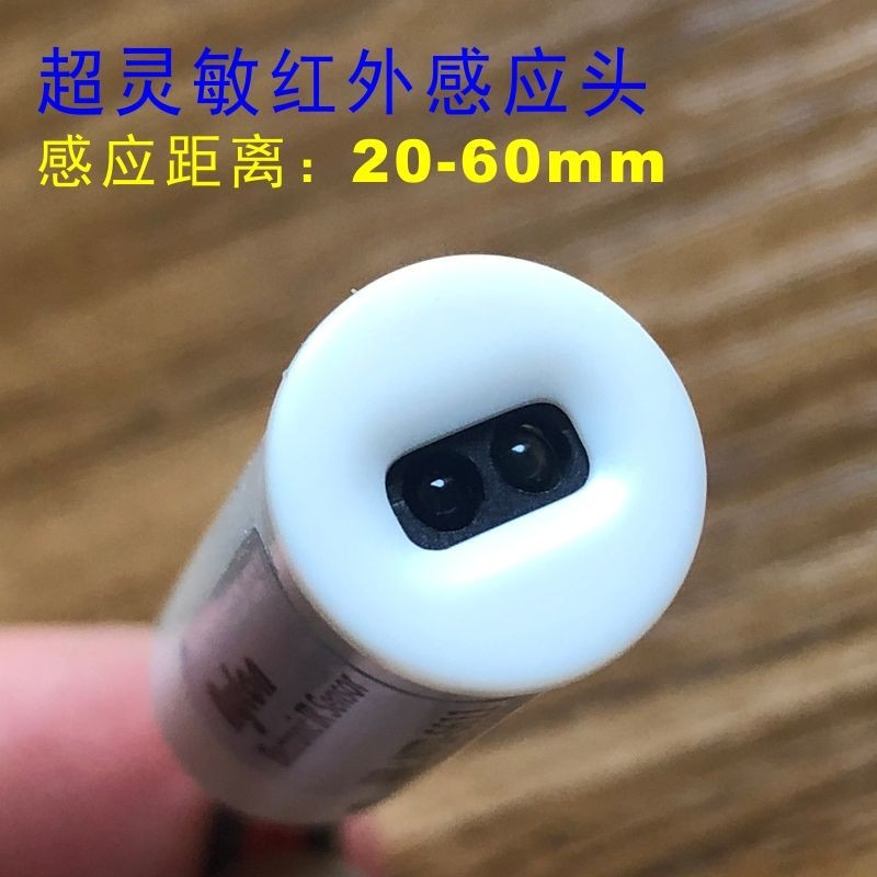 12V24V门碰开关感应开关 开门灯亮衣柜开关遮挡感应开关阻挡开关