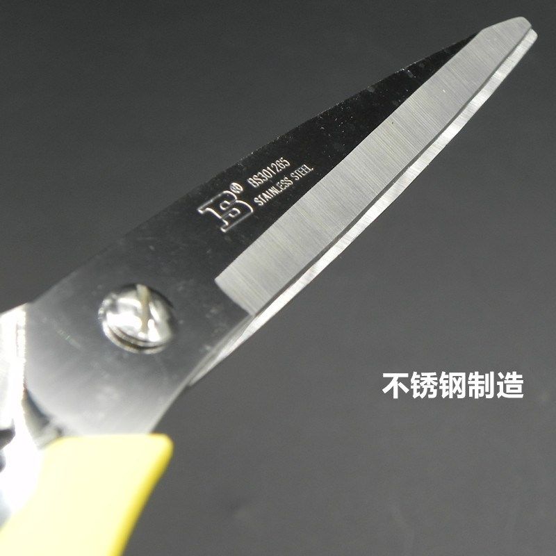 剪刀不锈钢手工美工刀加长剪子办公室家用缝纫剪纸刀厨房大中小号,居家日用,家用剪刀,淘宝优惠券,粉丝福利购,淘宝优惠卷