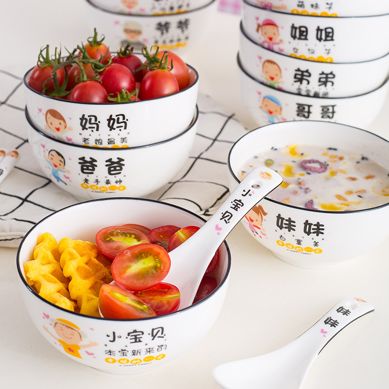 亲子碗卡通人物区分碗碟个性一家四口家庭陶瓷吃饭碗家用创意套装