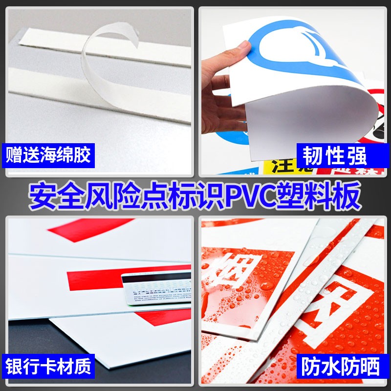 折弯机械安全机车床安全风险点告知牌卡配电房仓库工厂车间标识牌