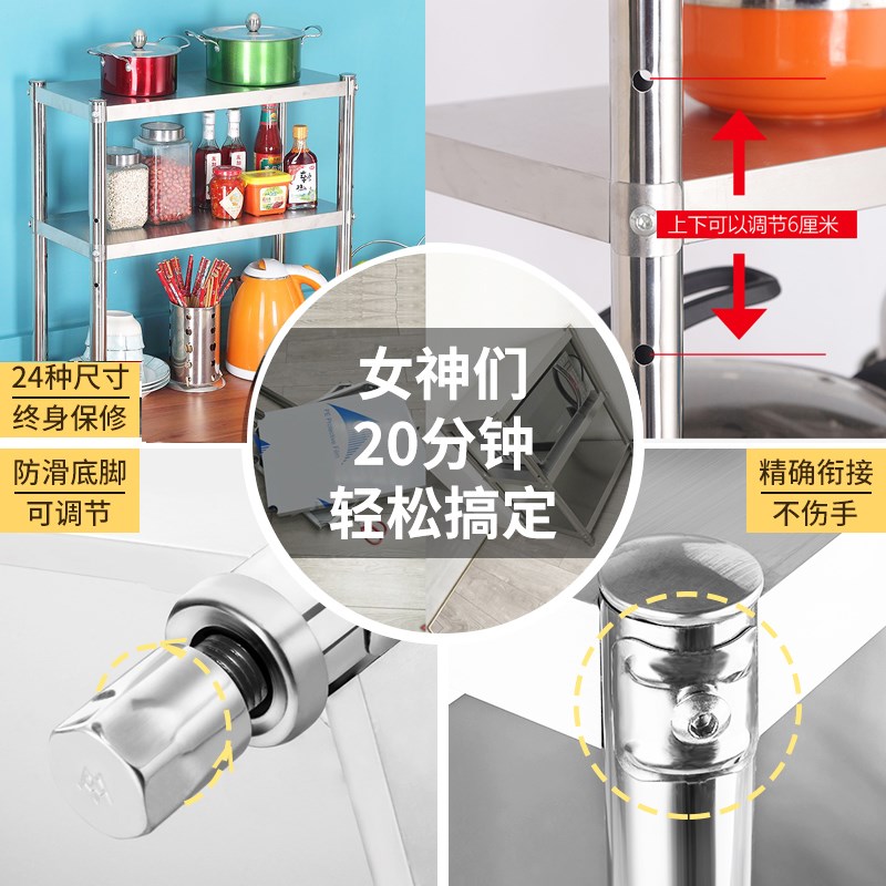 厨房不锈钢架子极窄置物架20公分宽25cm小型收纳架两层锅盘菜架子