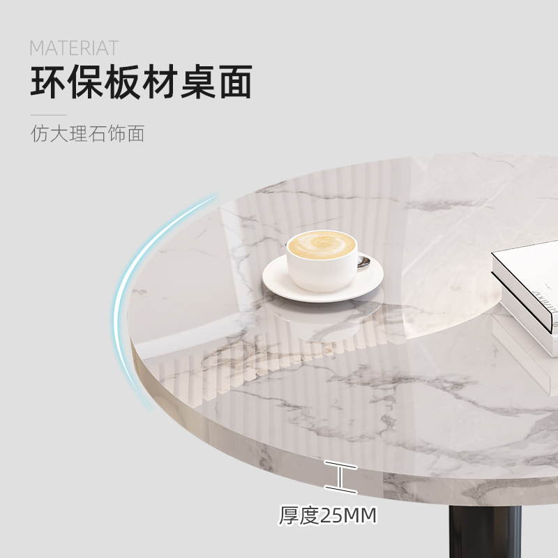 洽谈桌椅组合简约前台售楼部网红咖啡奶茶店接待休闲阳台小圆桌