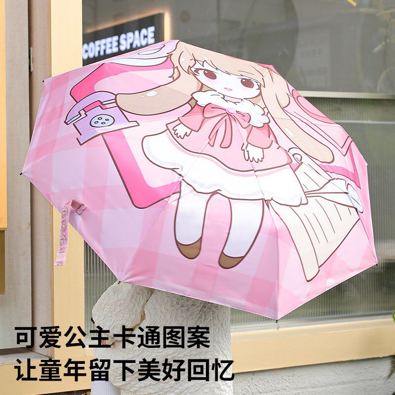 全自动防回弹可爱公主儿童雨伞女孩折叠小学生上学专用3-12岁男童图片
