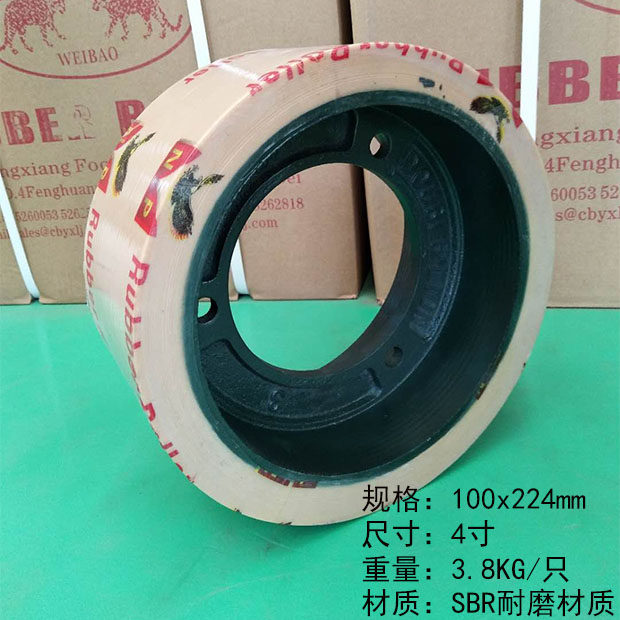 天桥洞牌4寸砻谷机胶辊加厚耐磨碾米机打米剥壳胶辊轮碾米机滚筒,农机/农具/农膜,农机配件,淘宝优惠券,粉丝福利购,淘宝优惠卷