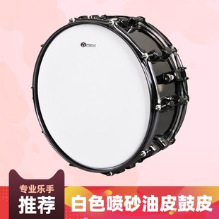 PDH 专业鼓皮架子鼓13/14英寸小军鼓打击面皮双层喷砂油皮打击面