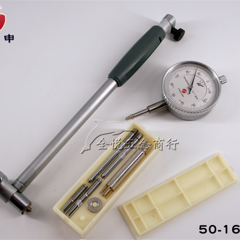 上申内径百分表18-35mm 35-50mm 50-160mm 内径指示表 量缸表内孔