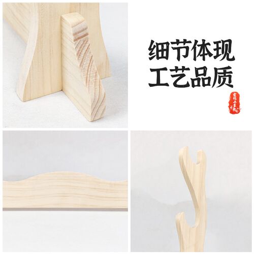 实木无漆刀剑架剑托竹笛展示架箫架洞箫笛子架子摆放架琴行架通用