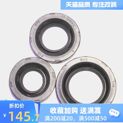 汽车改装刹车卡钳密封件ap7609防尘套AP7600/ap7040耐高温防尘圈