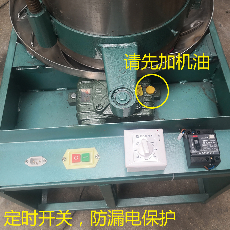 家用小型全自动不锈钢电动揉茶机揉捻机红茶绿茶条形茶叶加工机