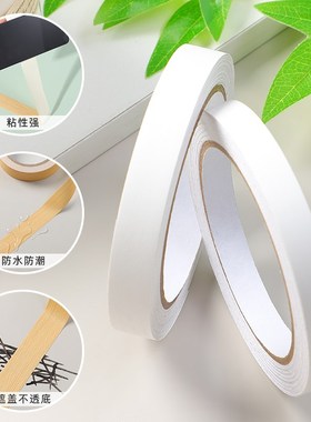 白色橱柜封边条自粘柜子门框包边修复家具装饰条美缝贴条木纹贴纸