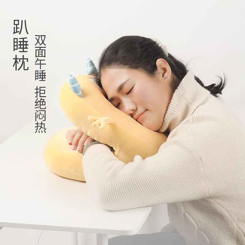 午睡枕头趴睡枕办公室拥抱式午睡神器儿童趴趴枕抱枕教室桌上睡觉