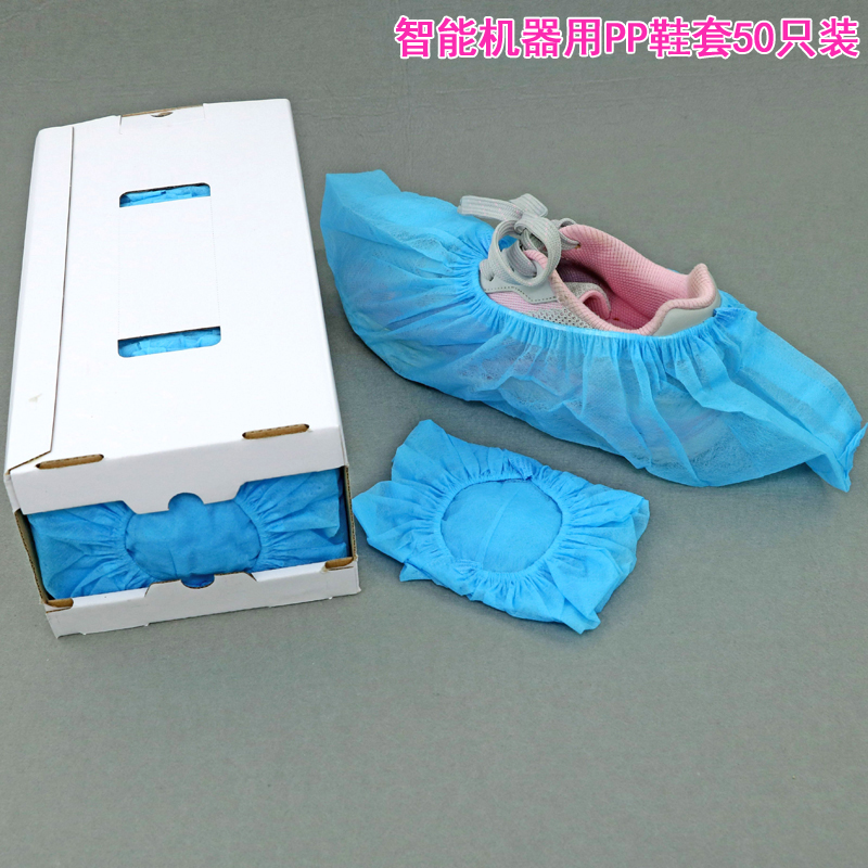 2000只一次性鞋套加厚无纺布机制样板房耐磨防尘透气家用室内脚套