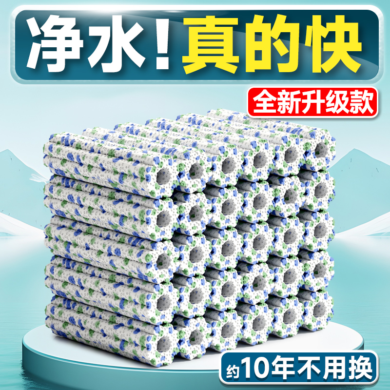 鱼缸过滤材料细菌屋陶瓷环养鱼用品硝化细菌鱼池净水周转箱底滤材